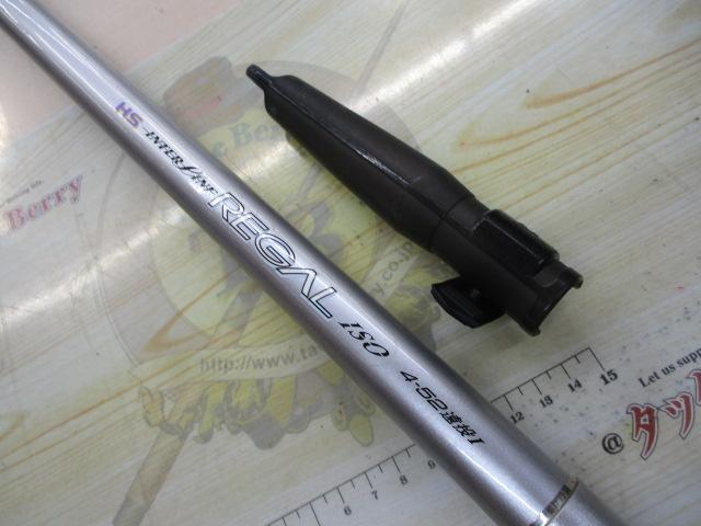 HSリーガルISO 4-52遠投I｜＠ベリーネット 日本最大新品中古釣具WEB