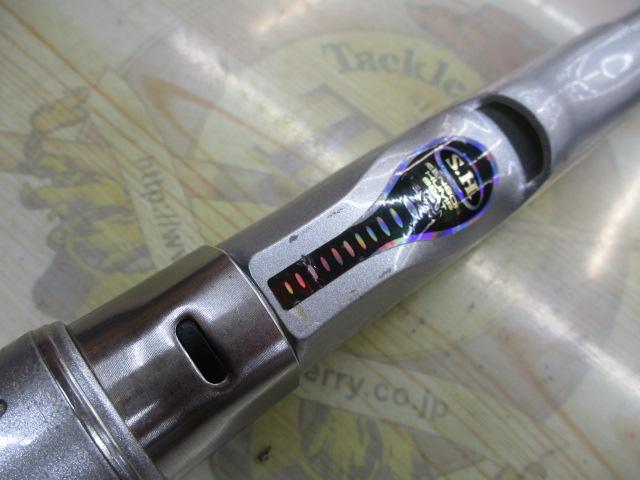 HSリーガルISO 4-52遠投I