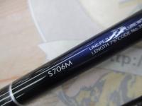 ブレニアス S706M