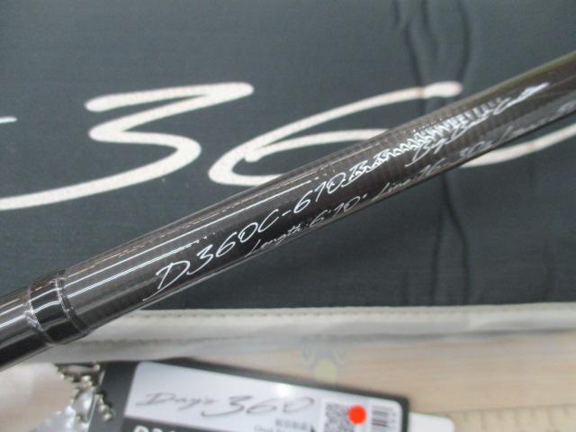 デイズ360 D360C-610BB