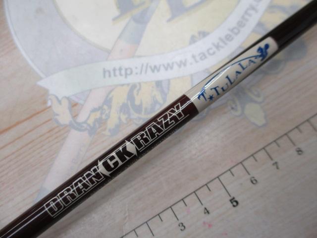 ガーゴイル69H グリップ脱着モデル