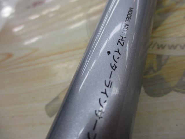 HZILサーフT 27-425V｜＠ベリーネット 日本最大新品中古釣具WEBショップ