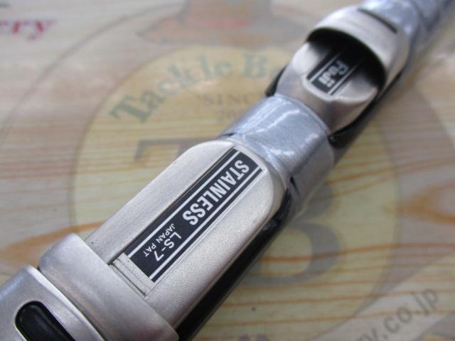 HZILサーフT 25-425V