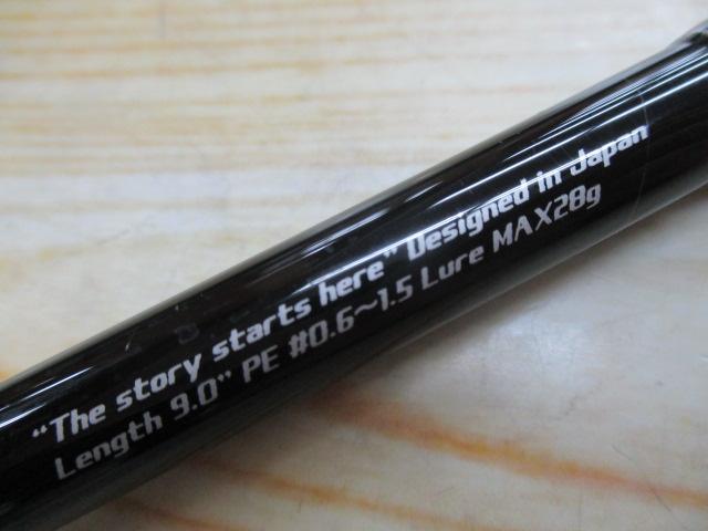 オーシャンゲート JOG-900ML-K シーバス