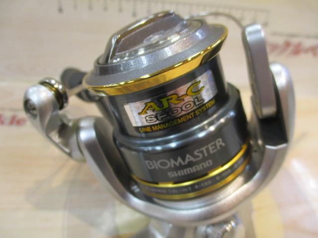 08バイオマスターC3000S