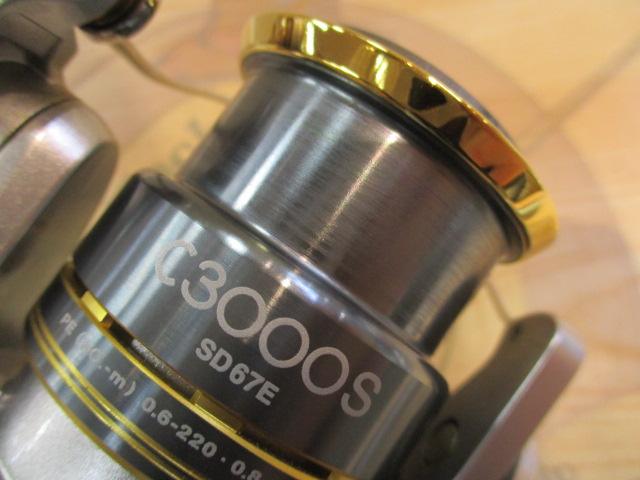 08バイオマスターC3000S