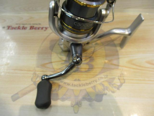 08バイオマスターC3000S