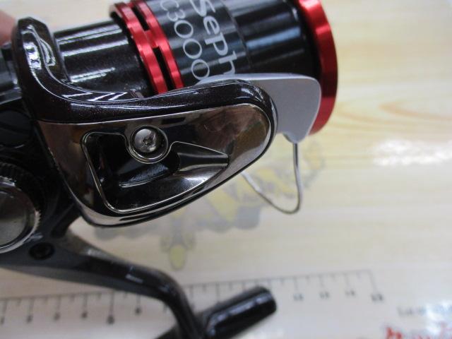 11セフィアBB C3000HGSDH