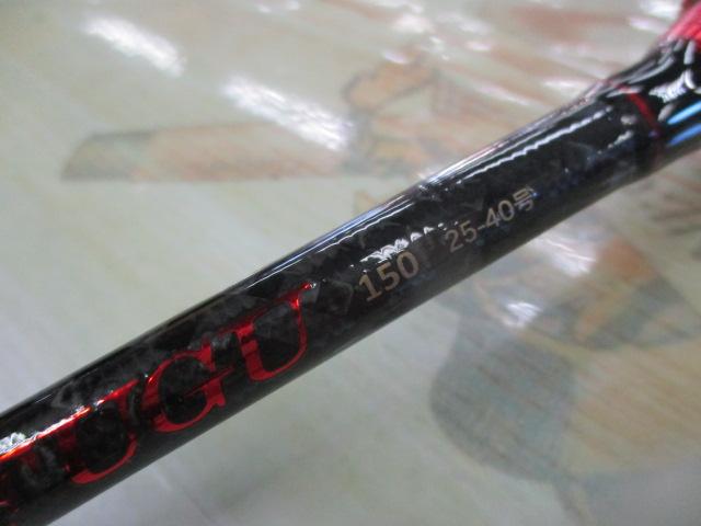 CBライトレーダーメタルフグ150