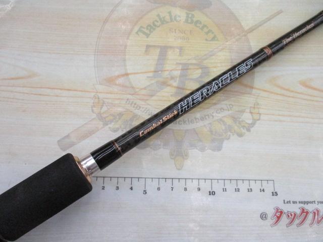 ヘラクレス HCSC-69H