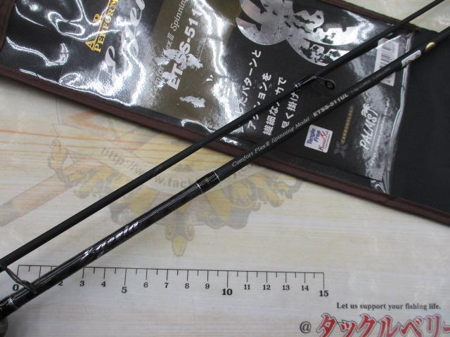 エゲリア ETSS-511UL