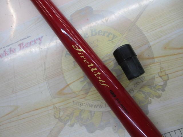 遡ファイアーウルフ P-2 83-90MC