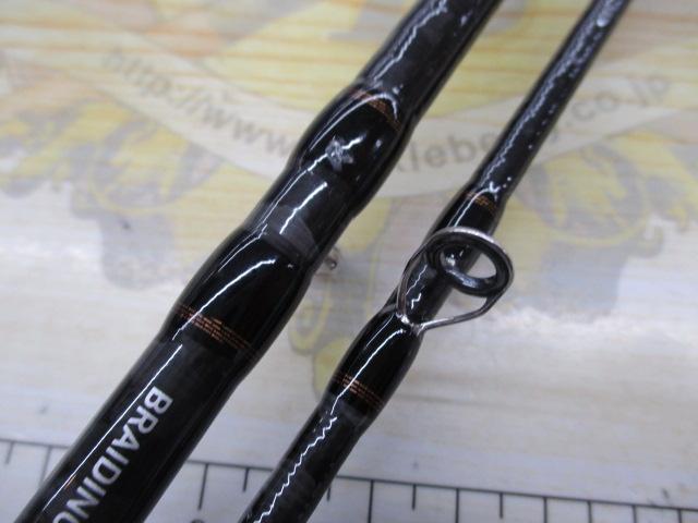 リベリオン 6102MRB｜＠ベリーネット 日本最大新品中古釣具WEB