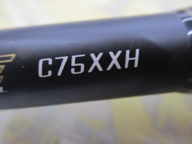 フルレンジ C75XXH