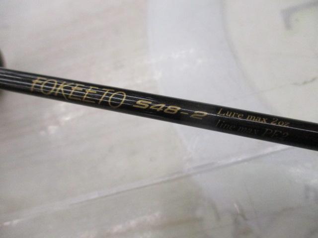 フォキート FS48-2