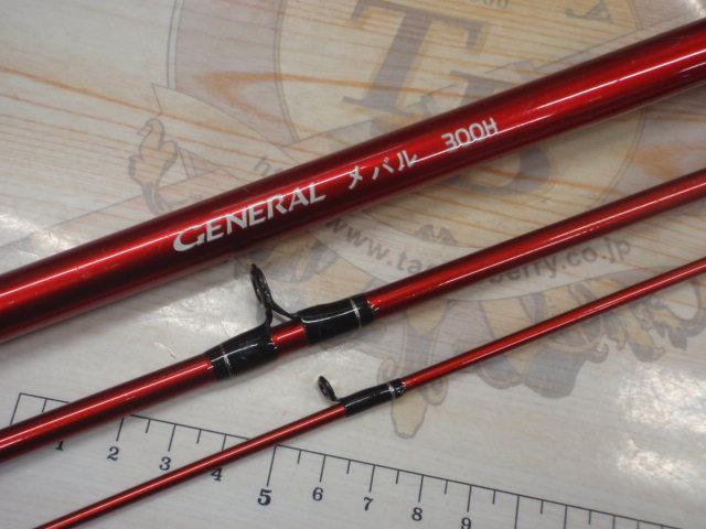 ジェネラルメバル300H