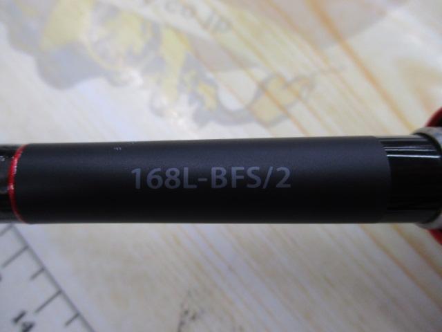 20ゾディアス 168L BFS /2 2ピース シマノ 20 ゾディアス 168L-BFS/ 2 6.8ft 2ピース ベイト 返品