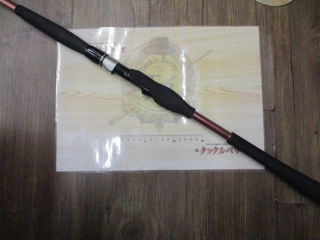 先鋭剣崎V2 60-270