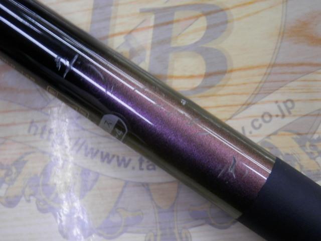 がま磯レセプターR 15-53｜＠ベリーネット 日本最大新品中古釣具WEB