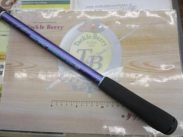 パシフィックファントムZ PF-Z S1204TMHRS-I｜＠ベリーネット