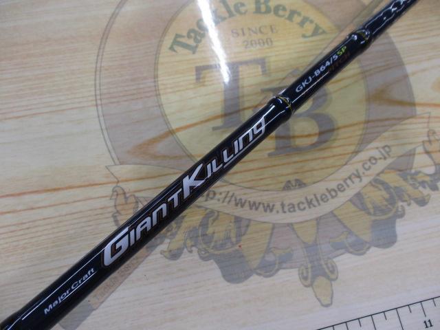 ジャイアントキリング GKJ-B64/5SP