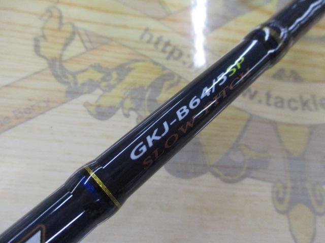 ジャイアントキリング GKJ-B64/5SP