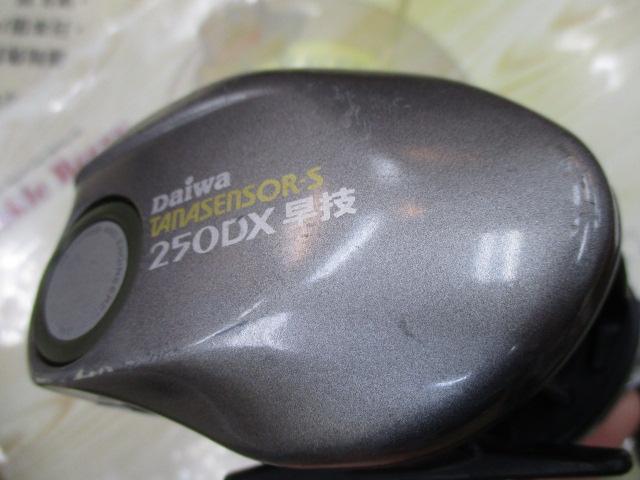 タナセンサーS 250DX早技