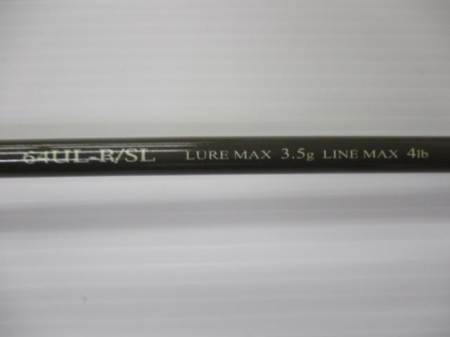 シルバーナ瀧KR 64UL-R/SL