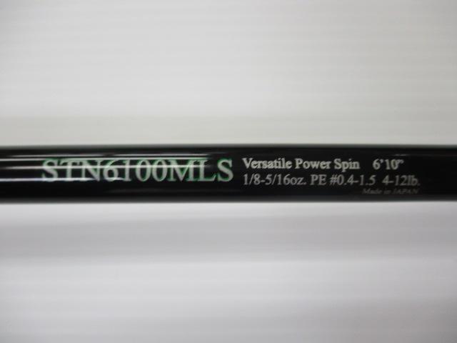 ロードランナーストラクチャーNXSエリートスペック STN6100MLS