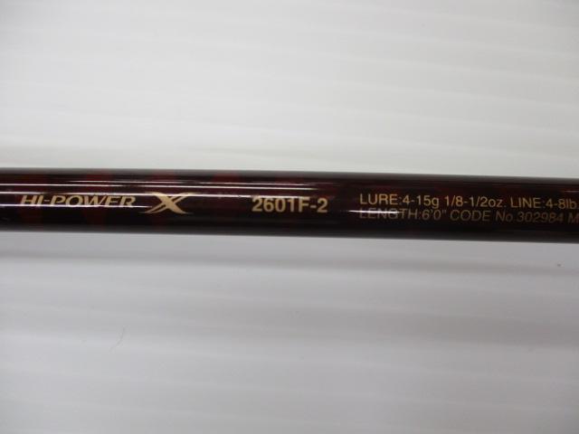 【新品・未使用】スコーピオン XV 2601F-2 シマノ スコーピオン XV 2601F-2 (04-8409080005) - メルカリ