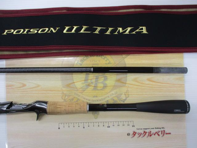 ポイズンアルティマ 174MH-G(SIC)｜＠ベリーネット 日本最大新品