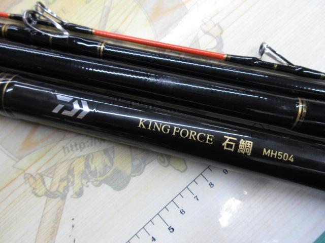 キングフォース石鯛 MH504｜＠ベリーネット 日本最大新品中古
