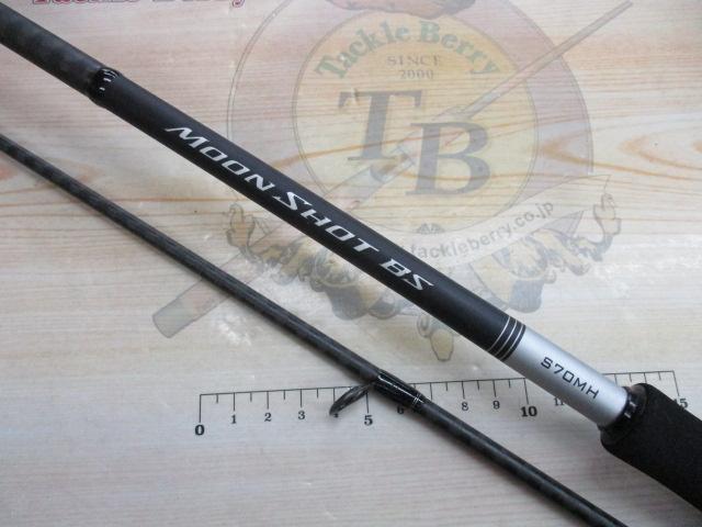 シマノ　ムーンショットBS S70MH ムーンショットBSは2023年新発売のインショアゲーム用ロッド