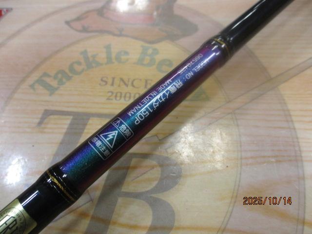 飛竜イカダ 150P｜＠ベリーネット 日本最大新品中古釣具WEBショップ