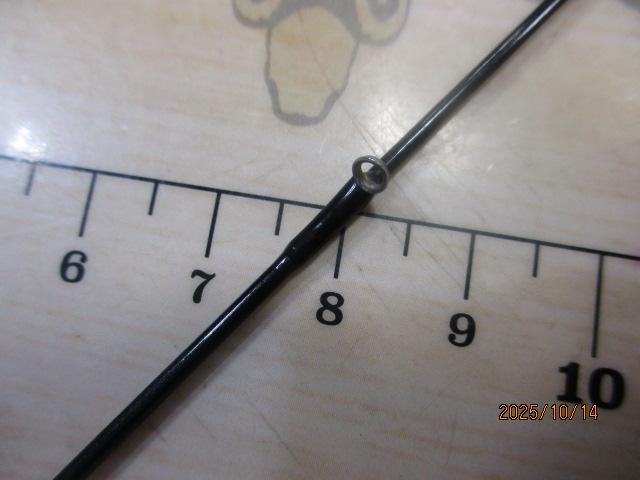 飛竜イカダ 150P