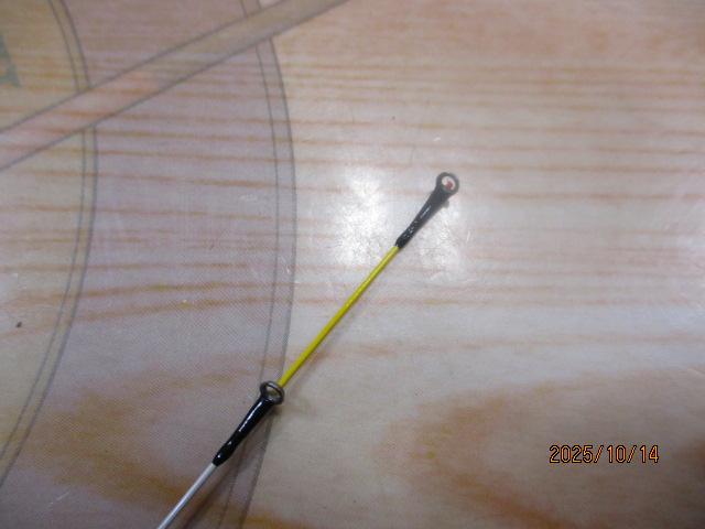 飛竜イカダ 150P