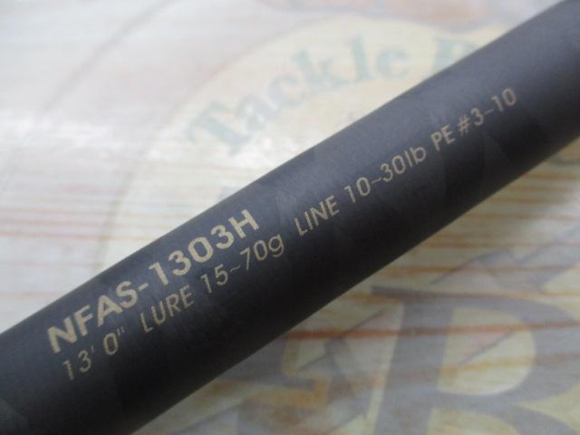 ノースフィールドアキアジ NFAS-1303H