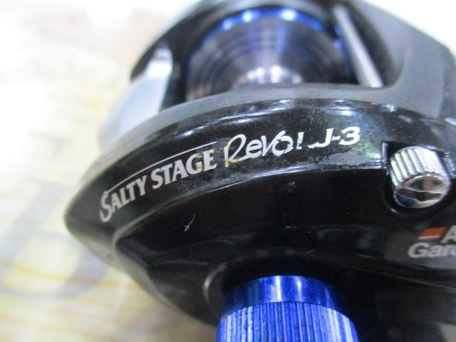 ソルティーステージレボ LJ-3｜＠ベリーネット 日本最大新品中古釣具