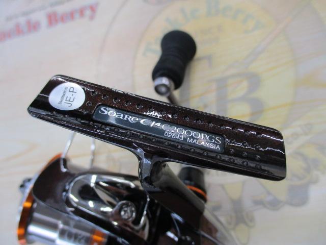 10ソアレCI4 C2000PGS