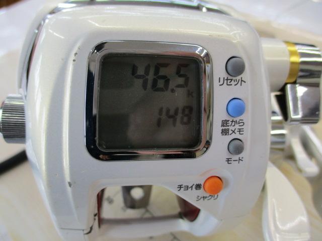 シーボーグ 400W