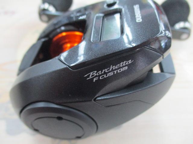 20バルケッタFカスタム 151DH