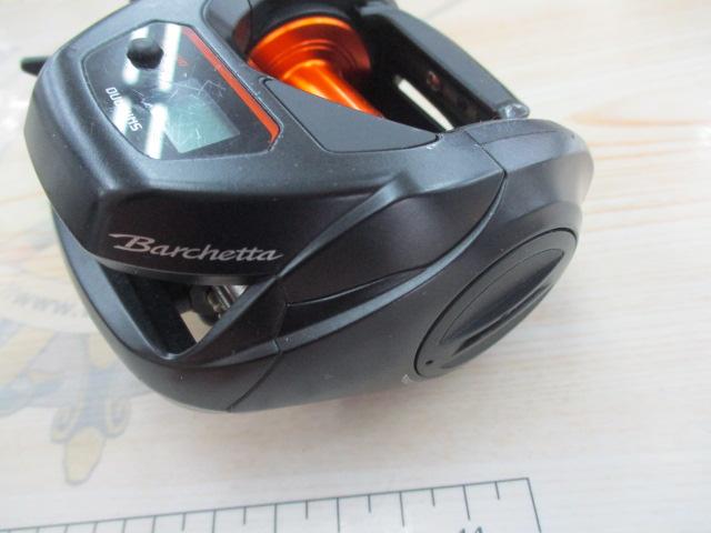 21バルケッタBB 300PG