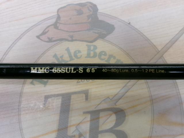 マシモフ MMC-65SUL-S