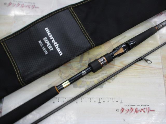 モアザンエキスパート AGS103m モアザンブランジーノ AGS103M/MH・J｜＠ベリーネット 日本最大