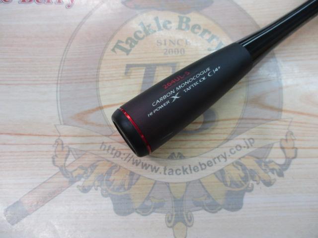 20ゾディアス 264UL-S