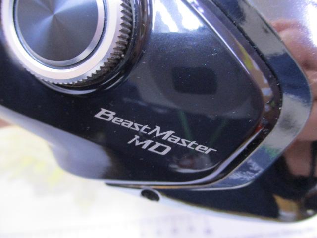 20ビーストマスターMD 3000