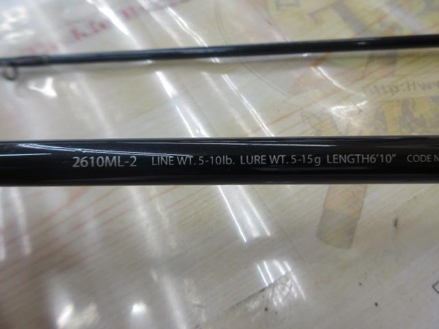 アメニスタ2610ML-2