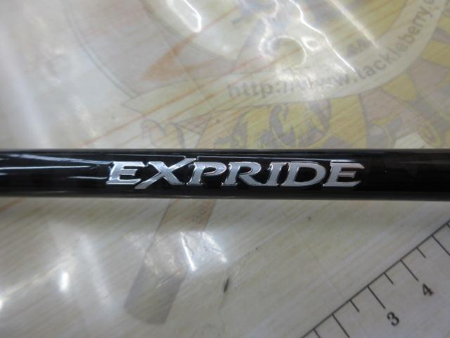 17エクスプライド 168L-BFS