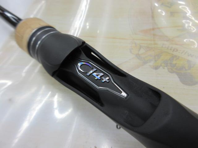 17エクスプライド 168L-BFS