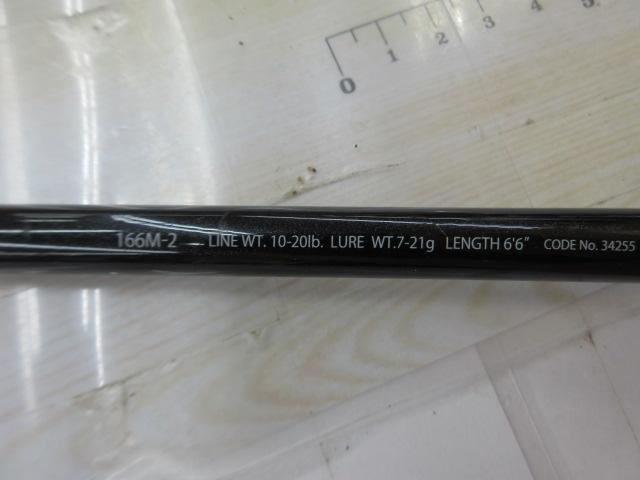 エクスプライド 166M-2